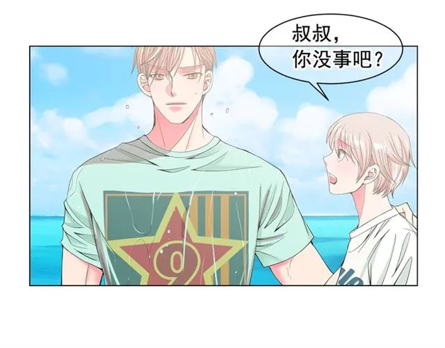 第22话 绝对不会放手 第144页