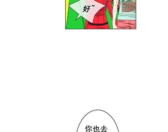 第22话 绝对不会放手 第148页