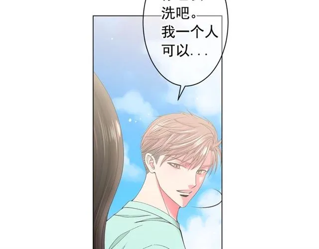 第22话 绝对不会放手 第149页