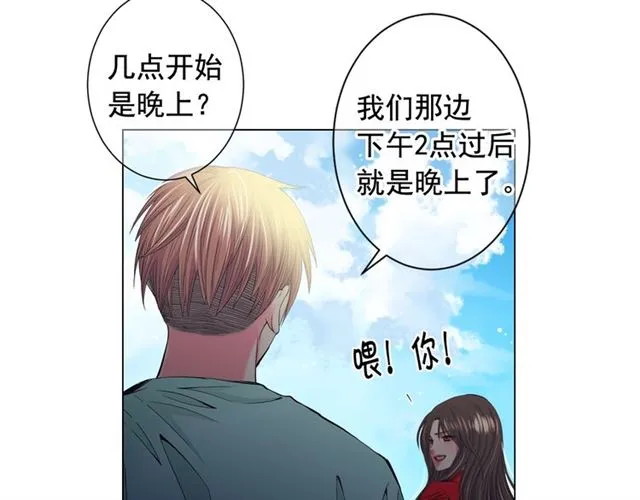 第22话 绝对不会放手 第157页