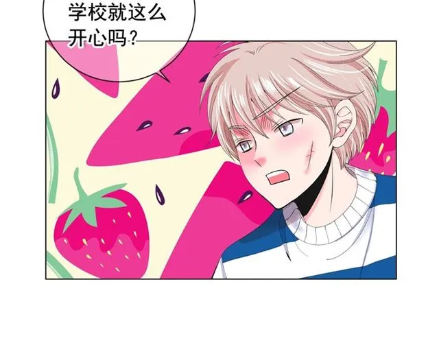 第21话 投喂 第6页