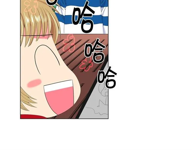 第21话 投喂 第10页