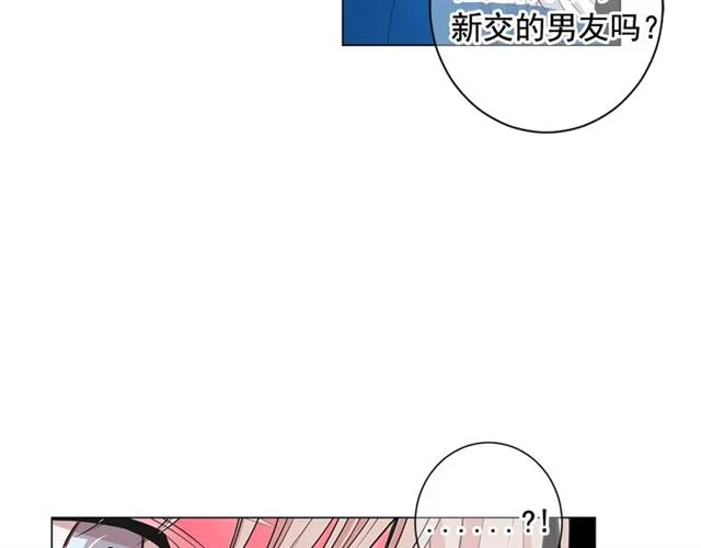 第21话 投喂 第13页
