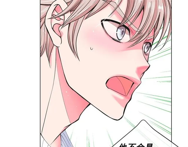 第21话 投喂 第15页