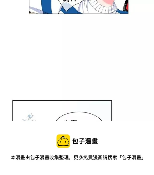 第21话 投喂 第21页