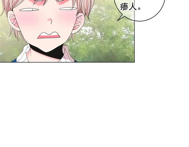 第21话 投喂 第25页