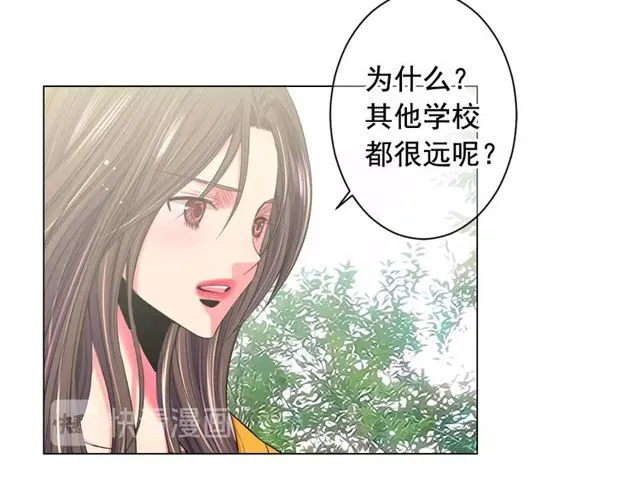 第21话 投喂 第42页