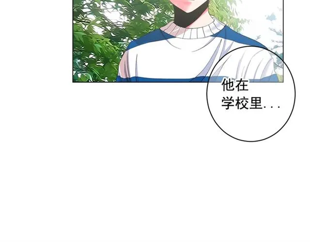 第21话 投喂 第44页