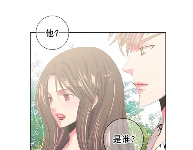 第21话 投喂 第45页