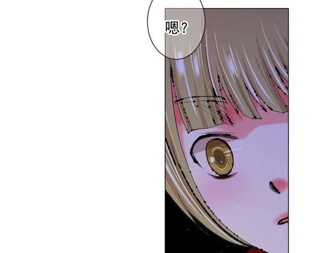 第21话 投喂 第55页