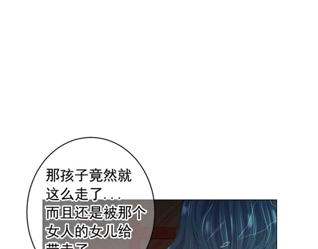 第21话 投喂 第60页