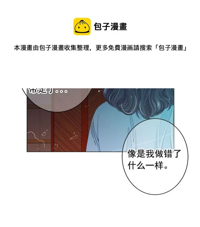 第21话 投喂 第61页