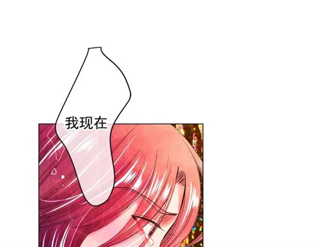 第21话 投喂 第62页