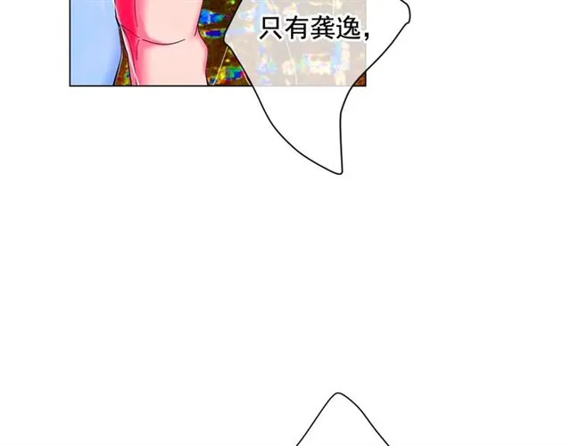第21话 投喂 第64页