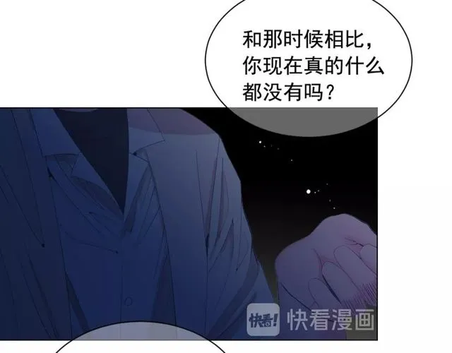第21话 投喂 第70页