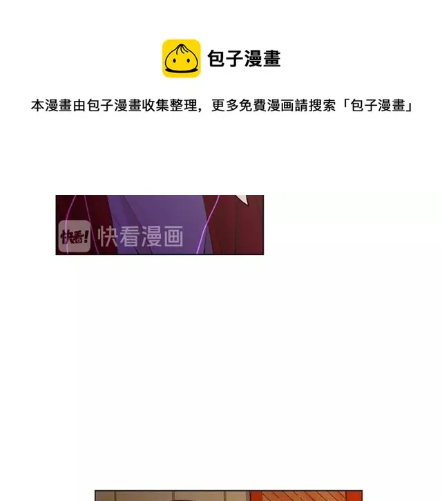 第21话 投喂 第81页