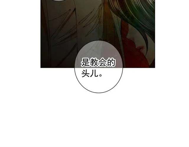 第21话 投喂 第83页