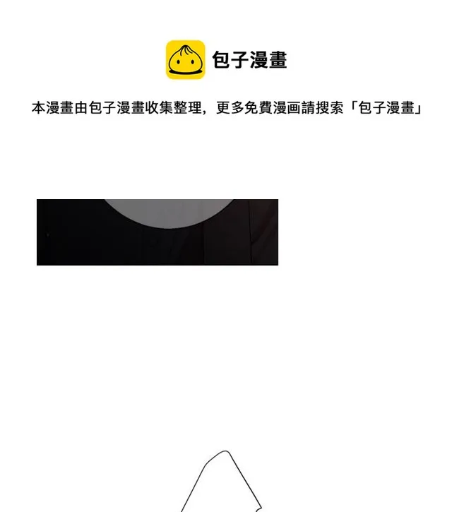 第21话 投喂 第91页