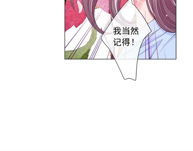 第21话 投喂 第93页