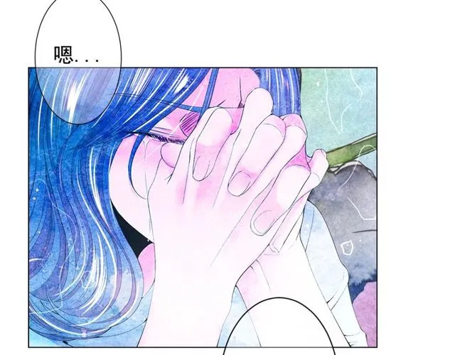 第21话 投喂 第98页