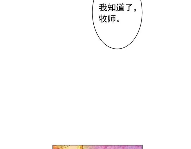 第21话 投喂 第99页
