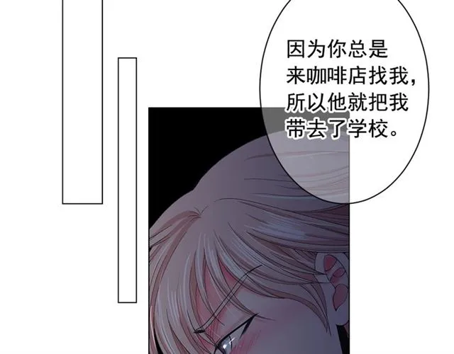 第21话 投喂 第103页