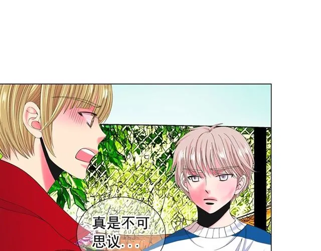 第21话 投喂 第107页