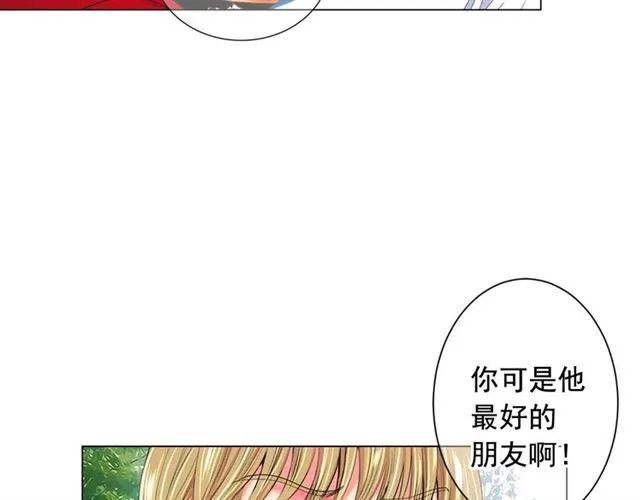 第21话 投喂 第108页
