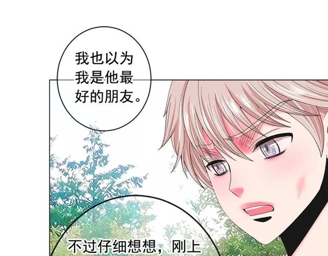 第21话 投喂 第110页