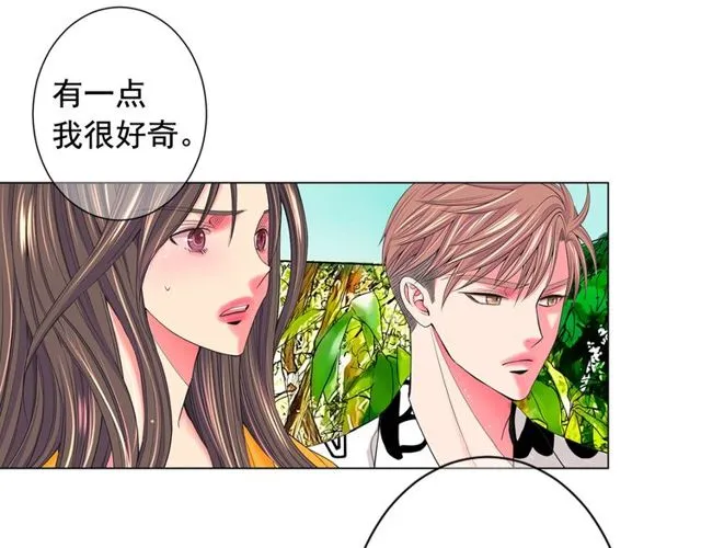 第21话 投喂 第123页