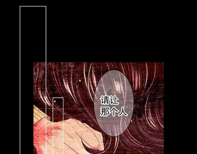 第21话 投喂 第126页