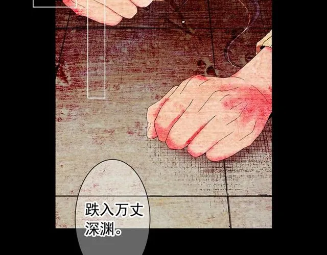第21话 投喂 第127页