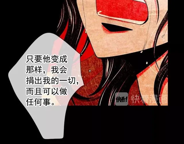 第21话 投喂 第133页