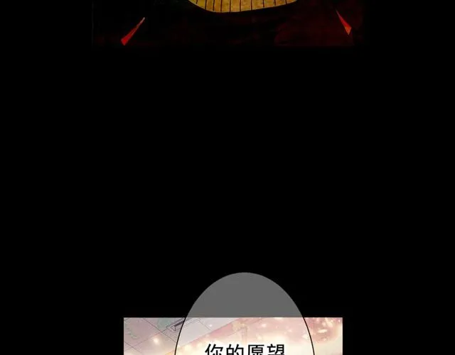 第21话 投喂 第136页