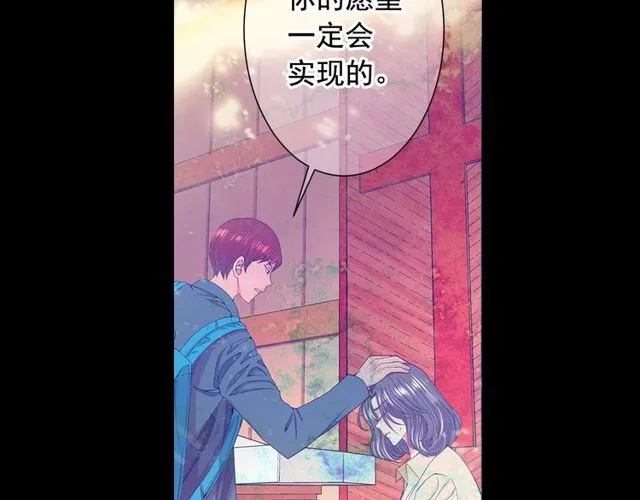 第21话 投喂 第137页