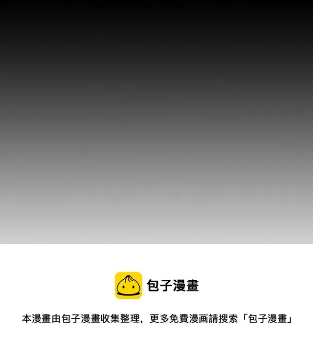 第21话 投喂 第141页