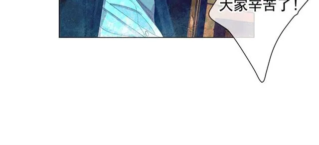 第21话 投喂 第144页