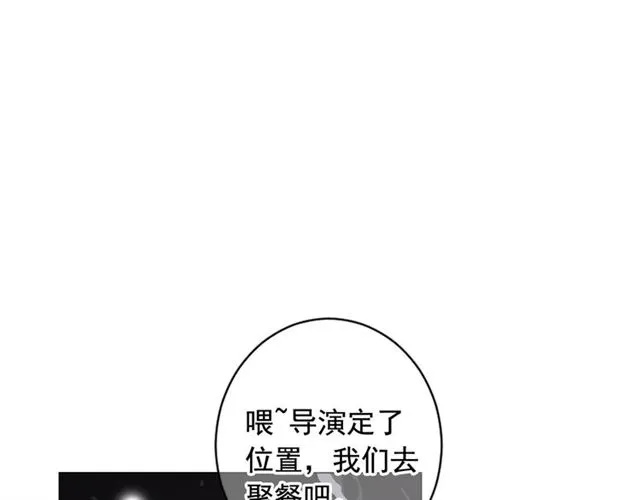 第21话 投喂 第145页