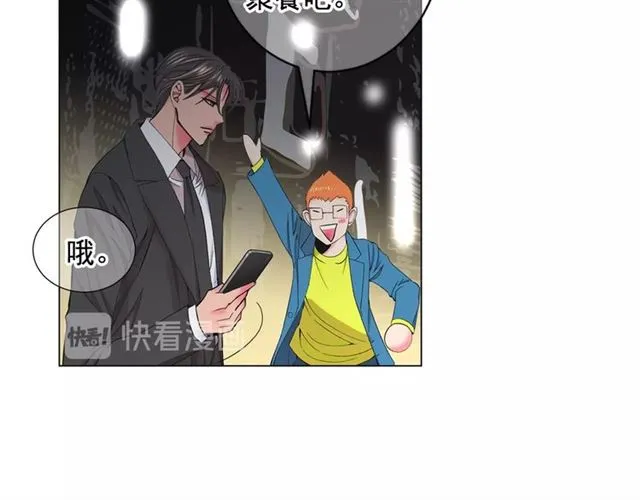 第21话 投喂 第146页