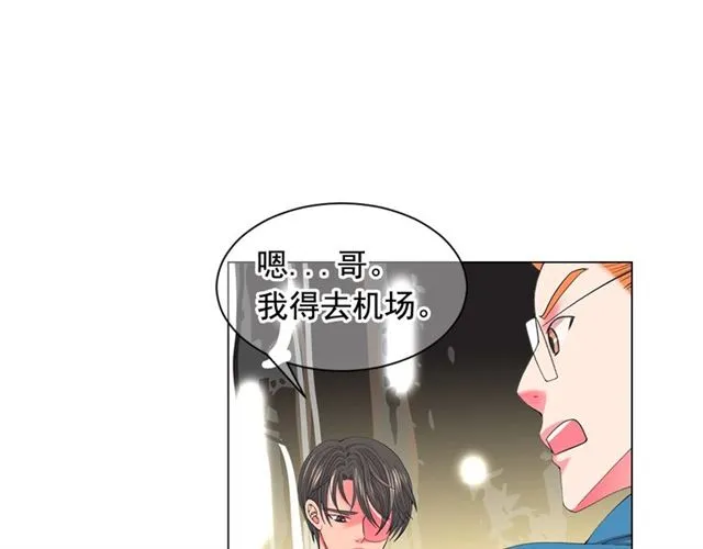 第21话 投喂 第147页