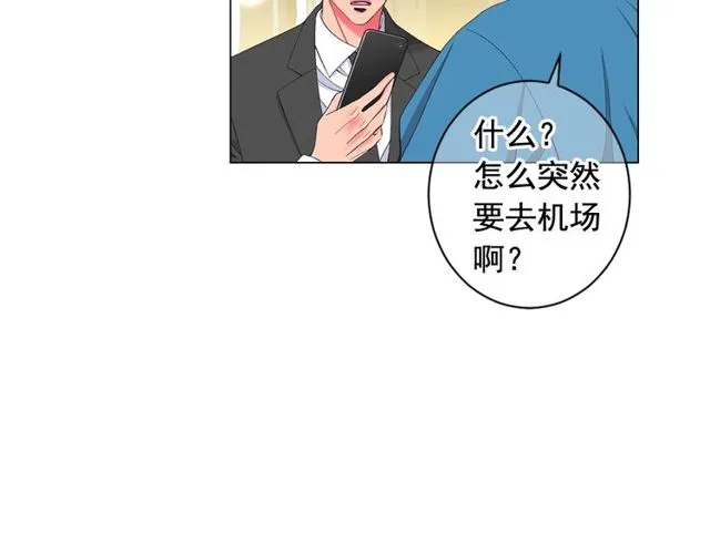 第21话 投喂 第148页