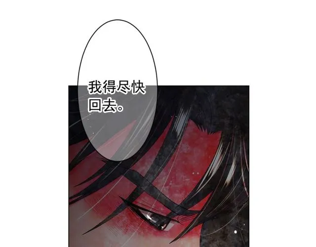 第21话 投喂 第149页