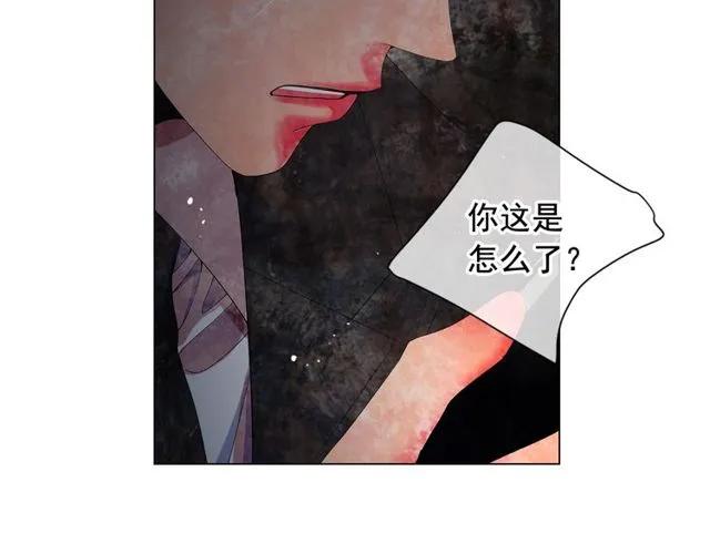 第21话 投喂 第150页