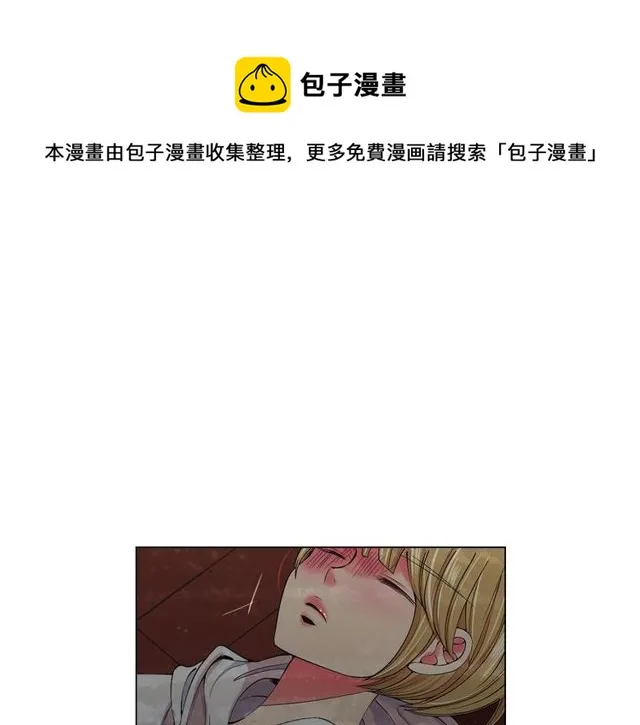 第21话 投喂 第151页