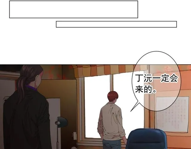 第21话 投喂 第155页
