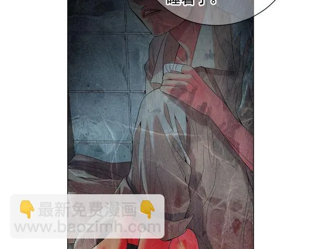 第21话 投喂 第159页
