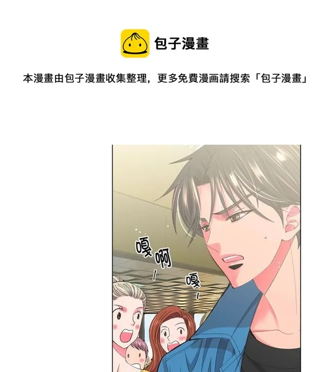 第21话 投喂 第161页