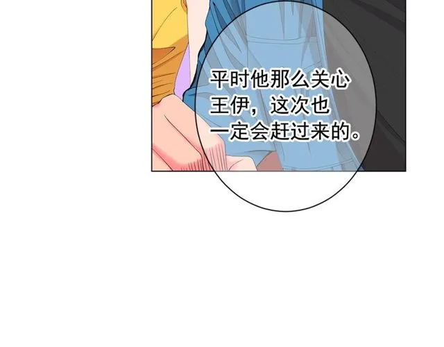 第21话 投喂 第162页