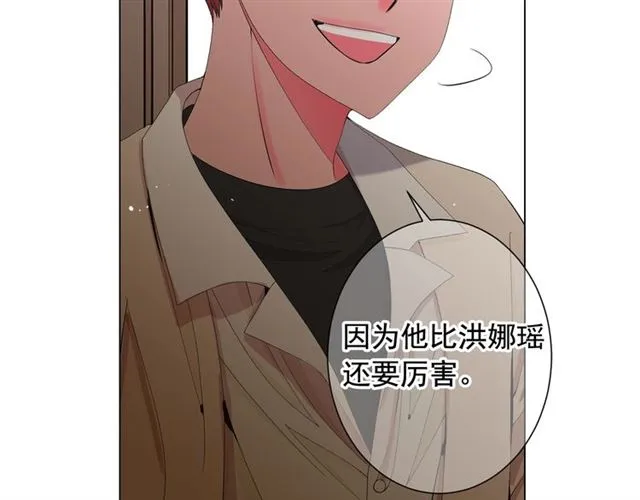 第21话 投喂 第166页