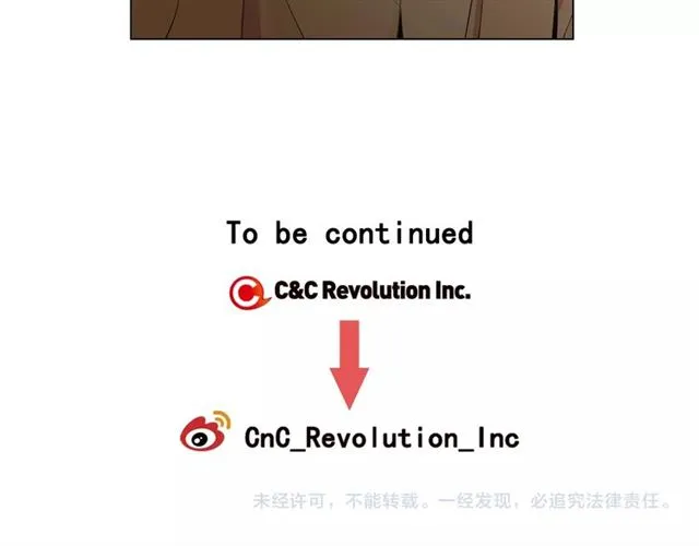 第21话 投喂 第167页